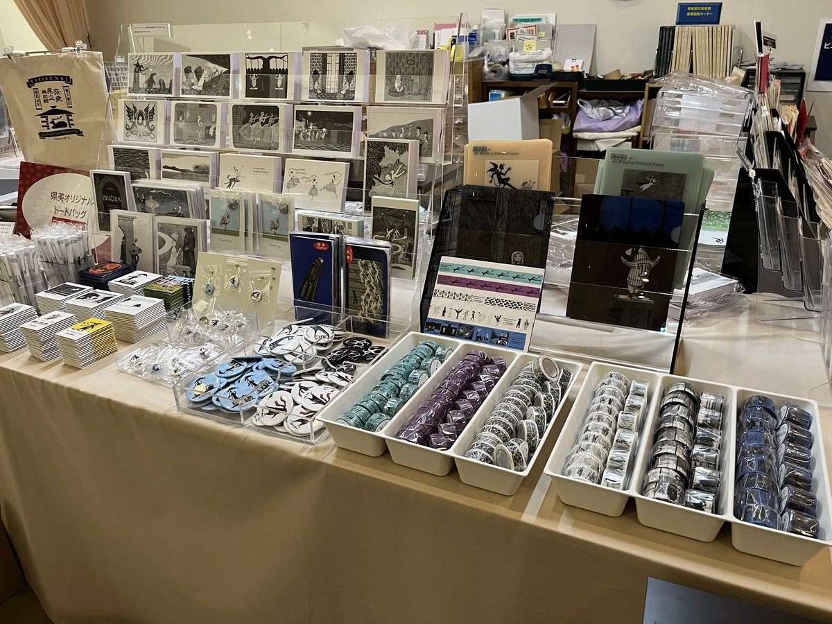 特製ステッカー付き】エドワード・ゴーリー生誕100年特製