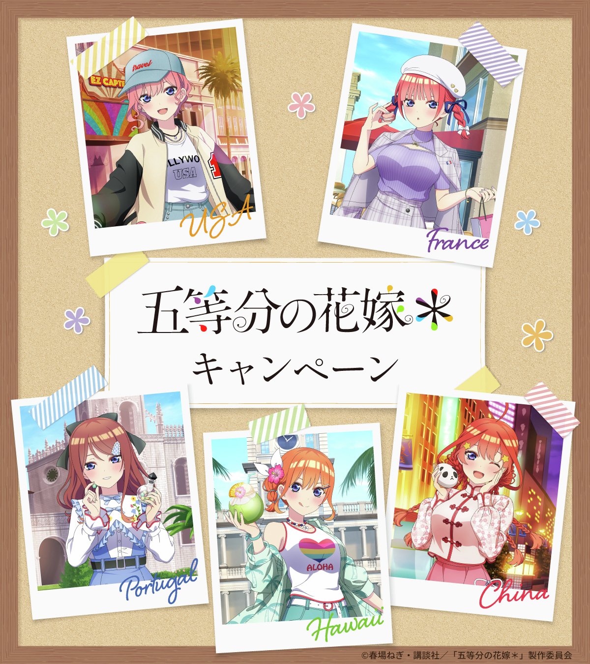 送料無料/新品】 五等分の花嫁 ∽ 8月17日よりクリアカード