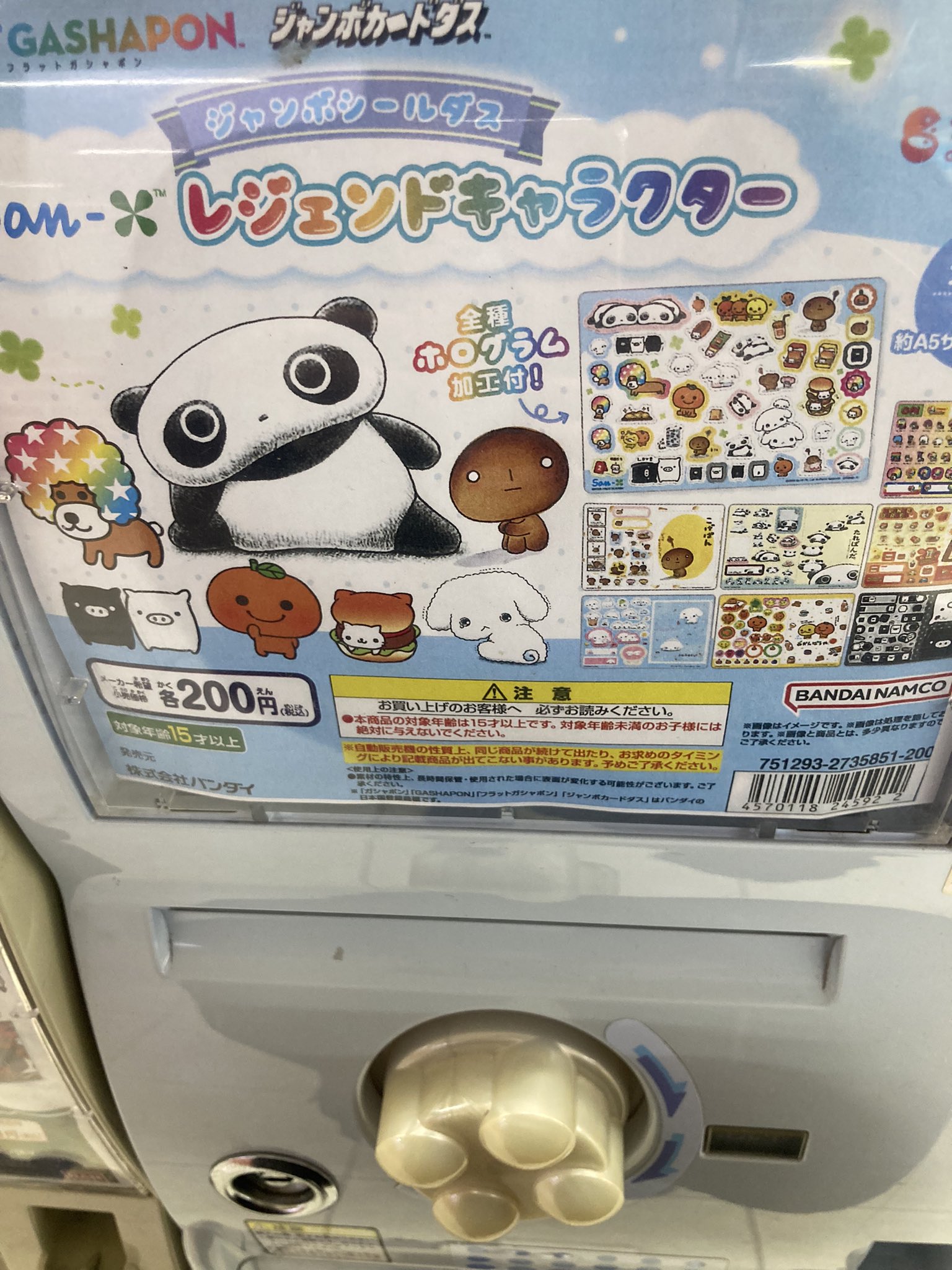 購入者プロフ必読様おまとめ❣️ アナ☆購入者様プロフ必読様 リクエスト 2点 まとめ商品 - メルカリ
