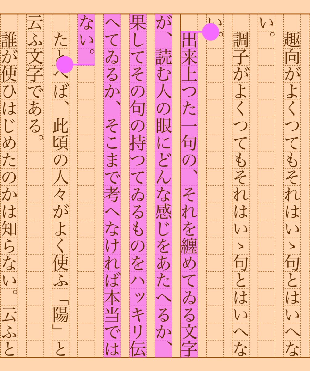 asakatsu_shosha's tweet photo. 『文字に対する敏感』久保田万太郎
#朝活書写 No.1798
#朝活書写_1798
2024.09.12
https://t.co/q9XBln7iMI https://t.co/fHLjJ8WL9Y