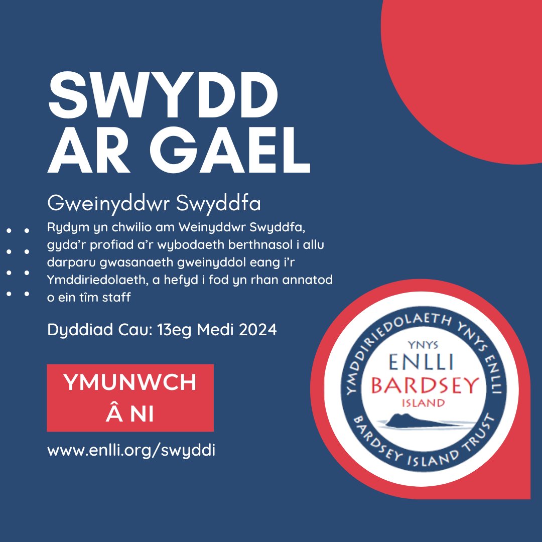 DYDDIAD CAU: Dydd Gwener yma!!

Beth am ymuno staff gweithgar Enlli a helpu fod yn rhan o amddiffyn ein ynys arbennig?

Ebostiwch eich CV a llythyr eglurhaol atom: post@enlli.org

💙❤️
#ynysenlli #enlli
