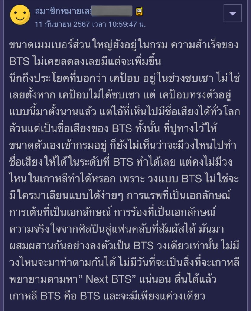 หมั่นไส้อาร์มีีว่ะ แต่เอาอีก ชอบ