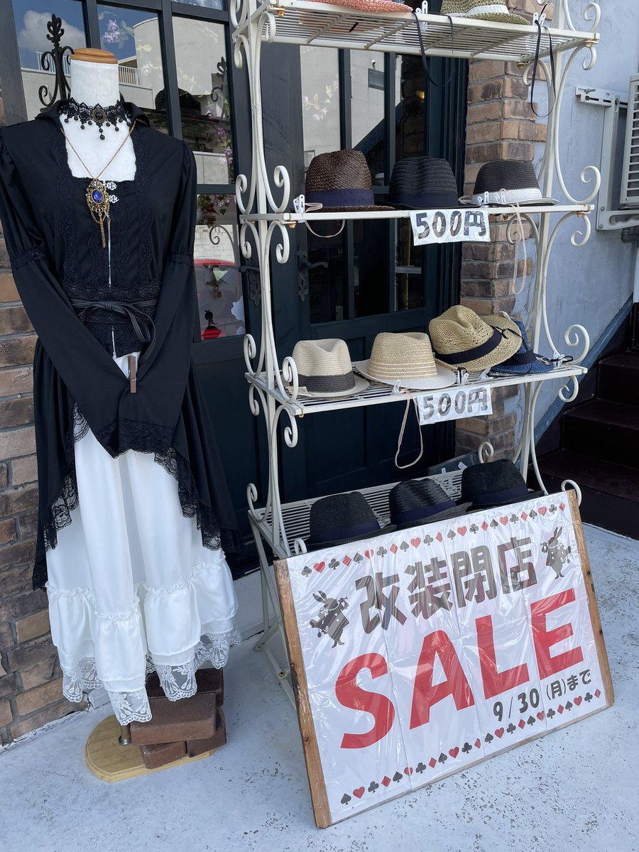 aliceblanche000's tweet photo. 本日より【衣料全品半額】です⭐️
ほぼ1点ずつしか在庫がない為早い者勝ちです❤️

Alice Blanche
群馬県前橋市川原町1-29-1
Tel.027-230-9514
11:00-19:00
#雑貨屋
#前橋 https://t.co/juaIbGnHUu