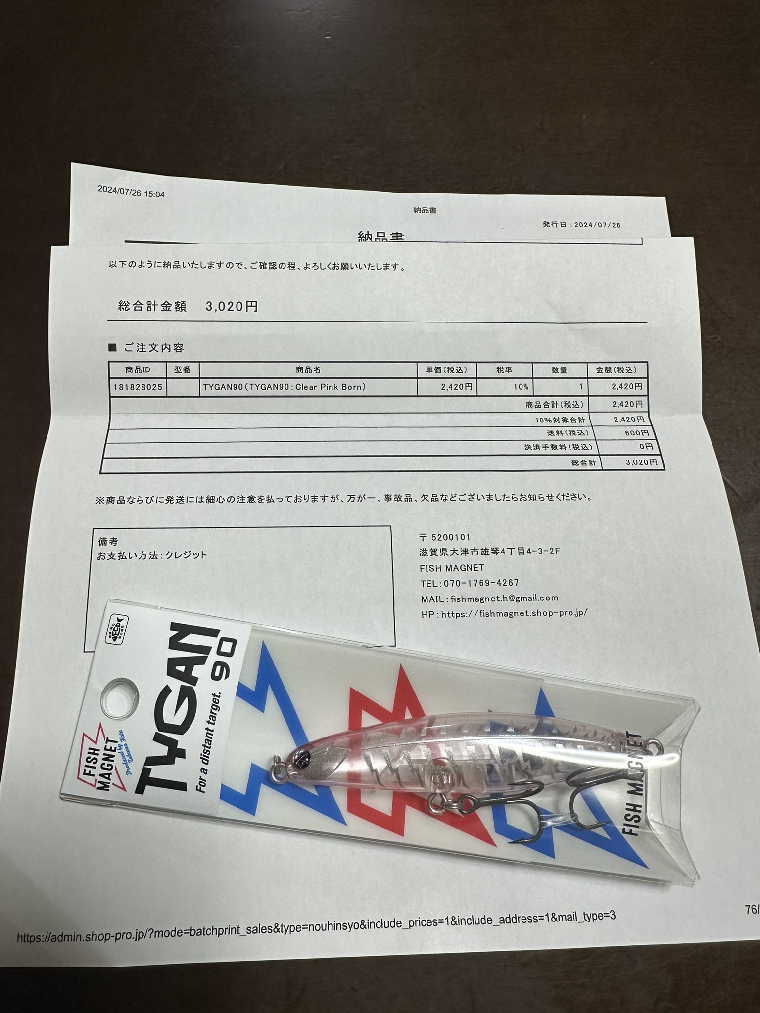 タイガン タイガン90の新品・未使用品・中古品｜Yahoo!フリマ