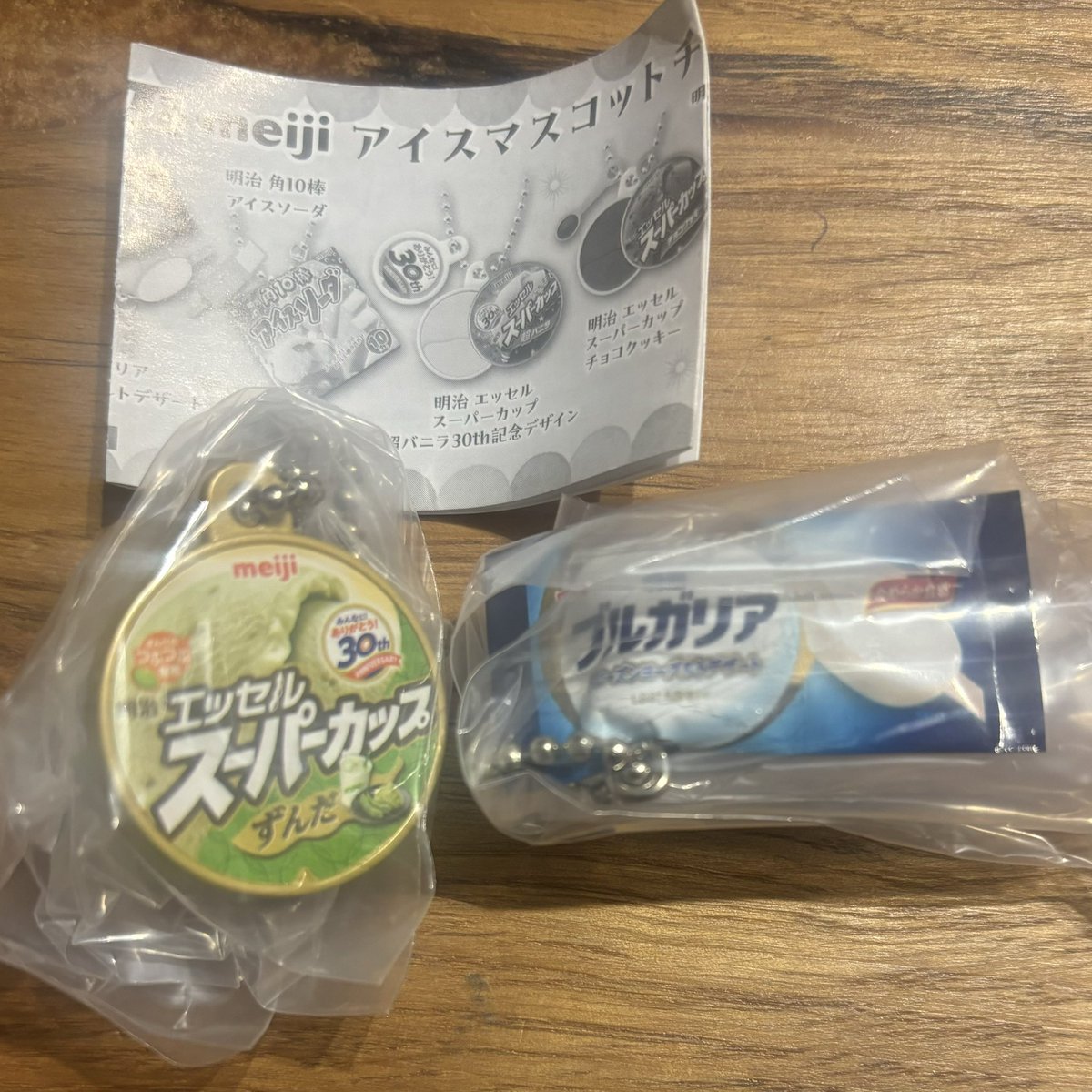 mouse9_3's tweet photo. 【交換】
meiji アイスマスコットチャーム2
meiji アイス ミニチュア ガチャガチャ

【譲】
・スーパーカップ ずんだ
・ブルガリア フローズンヨーグルトデザート

【求】
スーパーカップ  超バニラ

郵送交換希望です。
お気軽にご連絡下さい🍀 https://t.co/BE0C50PqSp