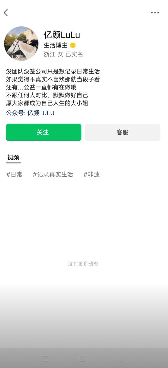 李老师不是你老师 tweet media