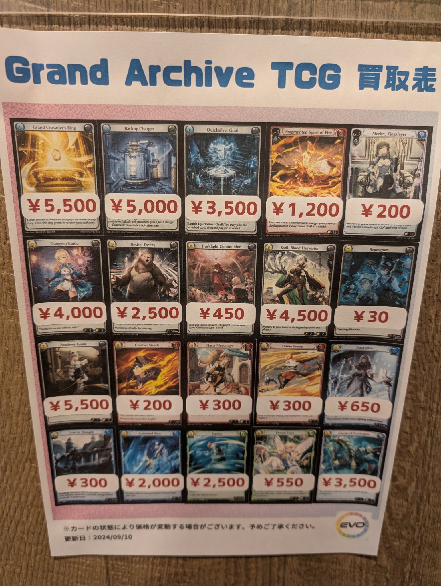 新宿のTCGカフェ＆バー EVO on X: 