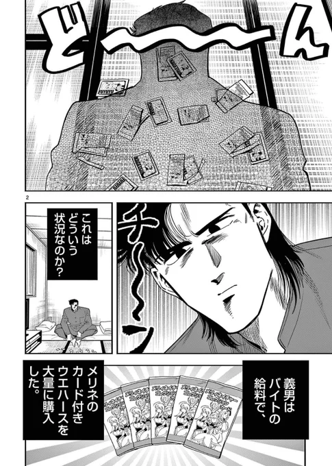 (1/6) 