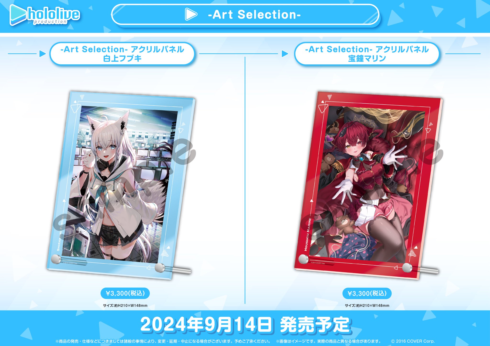 マ*ー様 ホロアロマ 全部セット　ホロライブ 2025年最新】ホロアロマの人気アイテム - メルカリ