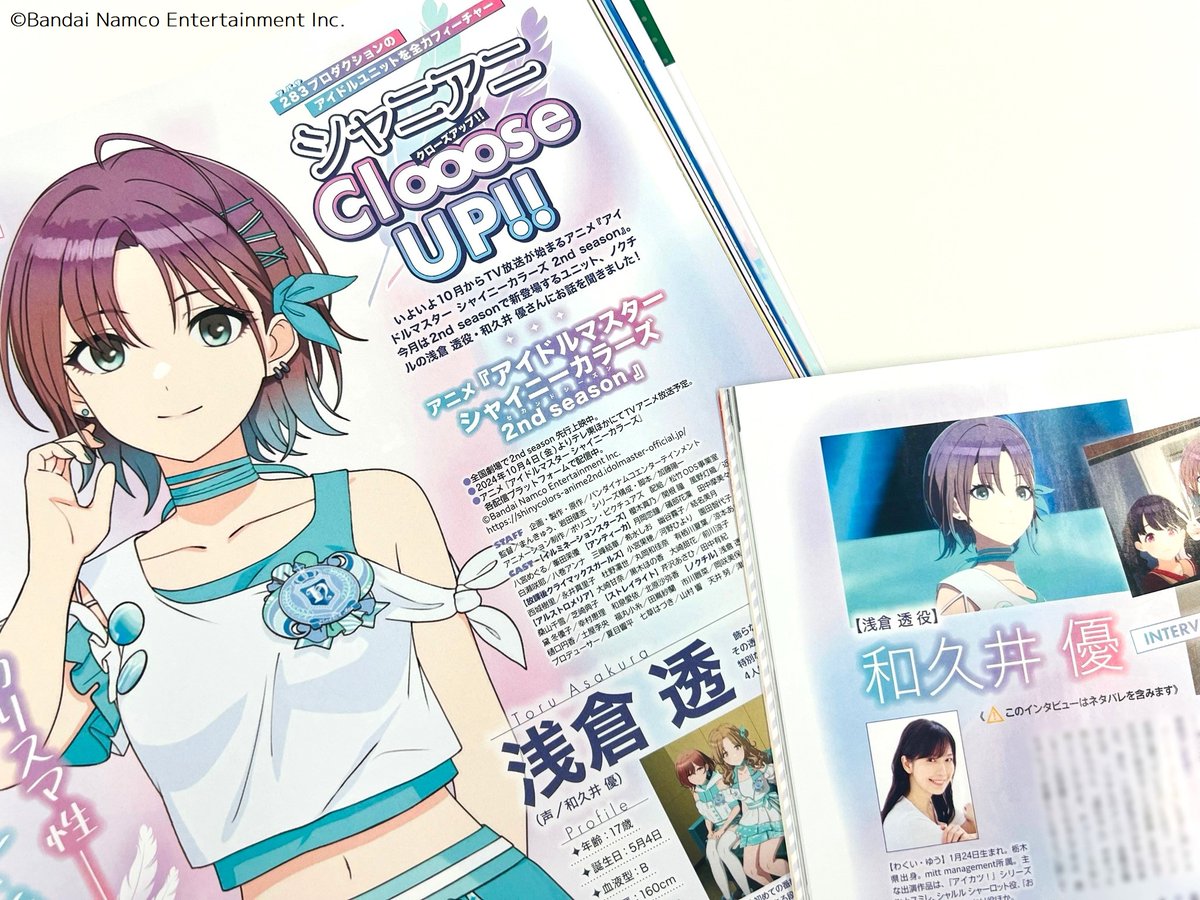 アイドルマスター シャイニーカラーズ【ブランド公式】 on X アイドルマスター シャイニーカラーズ【ブランド公式】 on X