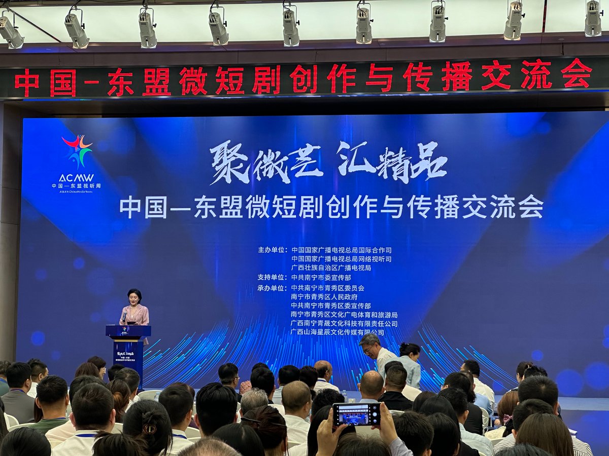 Splendors_of_GX's tweet image. [#ASEANChinaMediaWeek] The 6th ASEAN-China Media Week (#ACMW) opened in Nanning, #Guangxi Zhuang autonomous region, on Sept 10. Over 600 participants attended the opening ceremony, including officials of the consulates general of ASEAN countries in Nanning, local government, and…