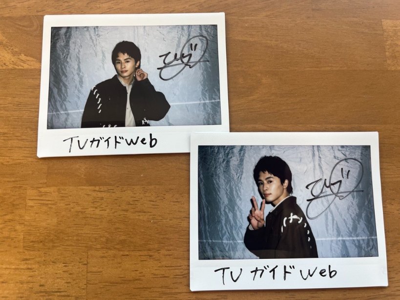 TVガイドWeb【公式】 (@tvgweb) on Twitter photo 【フォロー&リポストでプレゼント!】
「#ベイビーわるきゅーれ エブリデイ!」
#草川拓弥 さんの
サイン入り生写真を2名様に🎁
応募方法は
①<a href="/TVGweb/">TVガイドWeb【公式】</a> をフォロー
②この投稿をリポスト
締切は 2024年10月9日(水)正午
#ベビエブ #髙石あかり #伊澤彩織 #超特急
<a href="/babywalkure_tx/">『ベイビーわるきゅーれ エブリデイ!』【テレ東公式】</a> <a href="/takunico_staff/">草川拓弥 staff official</a> 【フォロー&リポストでプレゼント!】
「#ベイビーわるきゅーれ エブリデイ!」
#草川拓弥 さんの
サイン入り生写真を2名様に🎁
応募方法は
①<a href="/TVGweb/">TVガイドWeb【公式】</a> をフォロー
②この投稿をリポスト
締切は 2024年10月9日(水)正午
#ベビエブ #髙石あかり #伊澤彩織 #超特急
<a href="/babywalkure_tx/">『ベイビーわるきゅーれ エブリデイ!』【テレ東公式】</a> <a href="/takunico_staff/">草川拓弥 staff official</a>