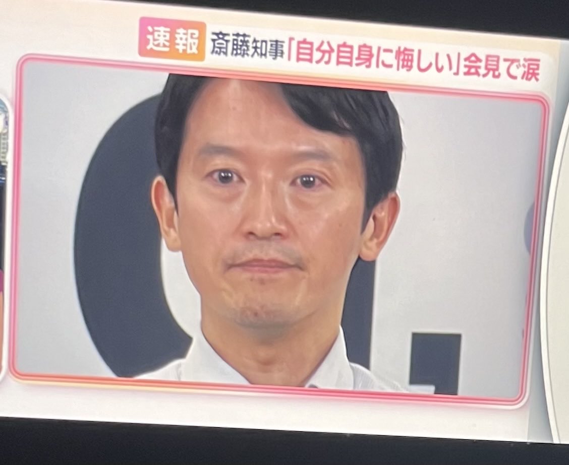 nihonjou1900's tweet image. 神様、仏様、知事様が泣いてらっしゃるのは職員が自ら命を絶った事をご自分のせいだと悔いている訳ではありません。仲間うちの維新に辞職勧告を出されたことが悔しくて泣いているそうです。そんな非人間的な維新知事を見て泣きたくなりました。