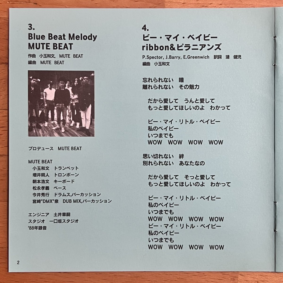 STIFFYBOTHWINGS's tweet photo. V.A / Beach Baby (1994)

#lovers #dub #japan #jamaica #cd  #japanesereggae #90s #80s #cd #lovesong #variousartists #herbohta #いとうせいこう #mutebeat #ribbon #ピラニアンズ #小玉和文 #エマーソン北村 #vipband #janetkay #determinations #いとうせいこう #tinniepunx https://t.co/HyxJDnms2O
