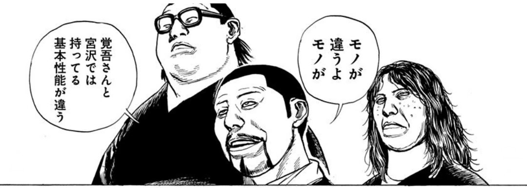 convert863's tweet photo. #roshidere https://t.co/PCt9InR6ML