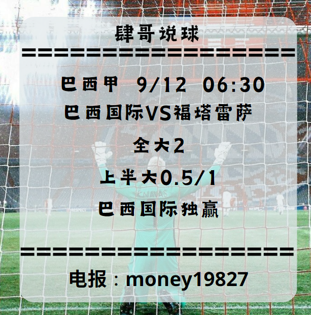 yi72656's tweet photo. #足球推荐 #足球彩票 #欧冠 #篮球 #电子游艺 #棋牌彩票 #真人牛牛 #TikTok #抖音 #阿根廷 #西班牙 #英格兰 #百家乐 #奥运 #阿根廷 #法国 https://t.co/kXSF0YtY1s