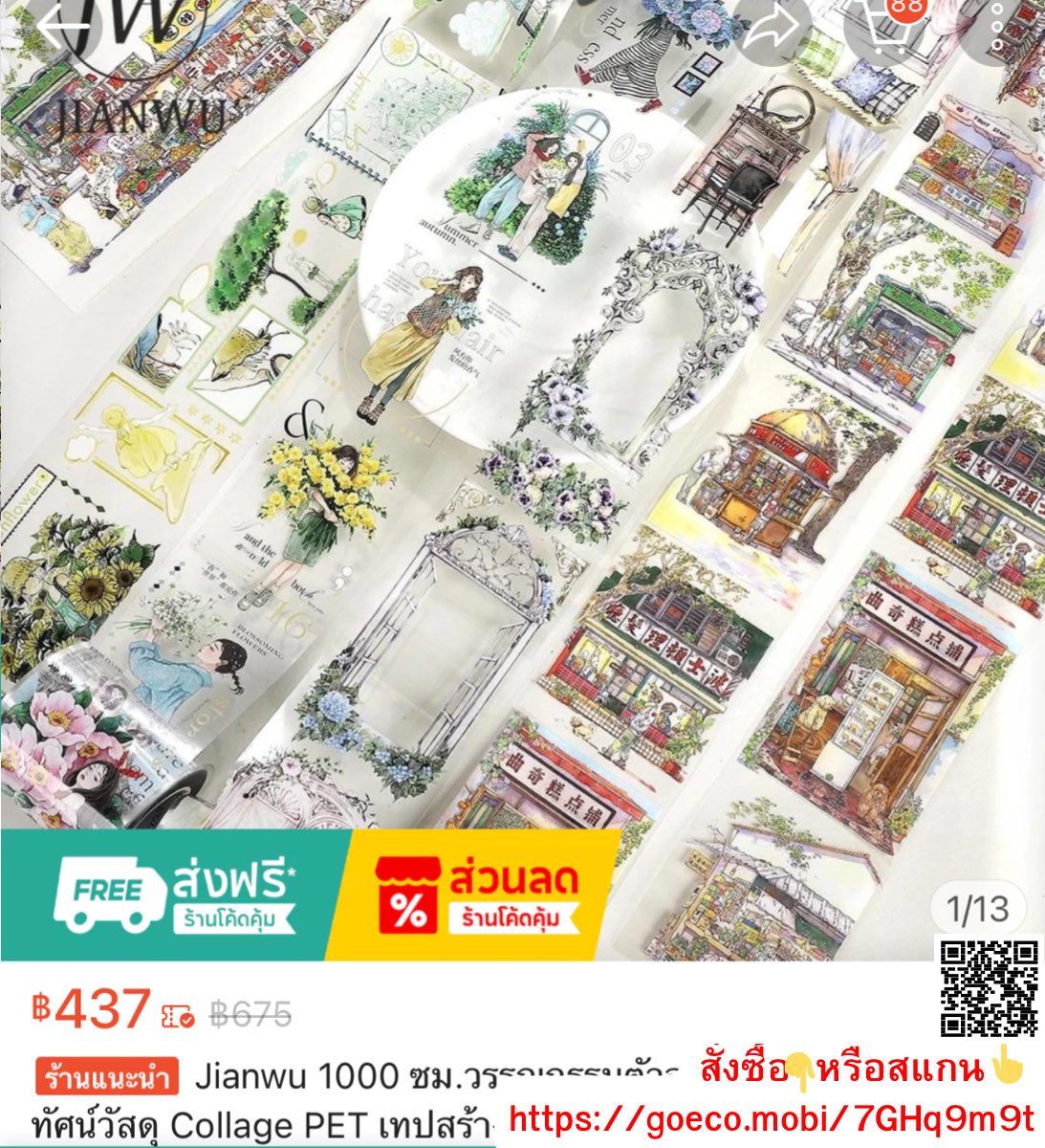 srstudent2564 tweet media
