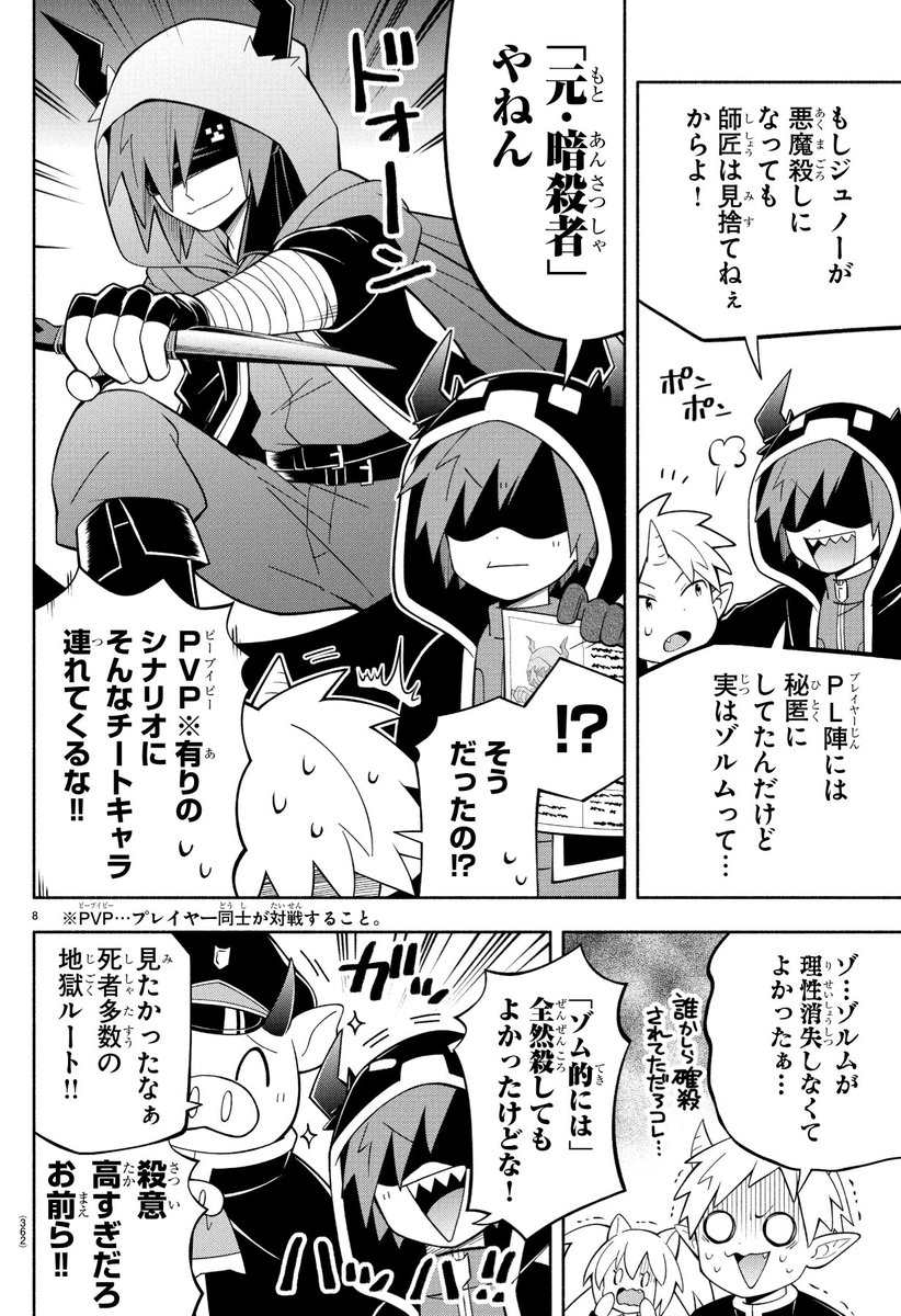 ○○の主役は我々だ! 祭りの主役は我々だ ゾム 名刺