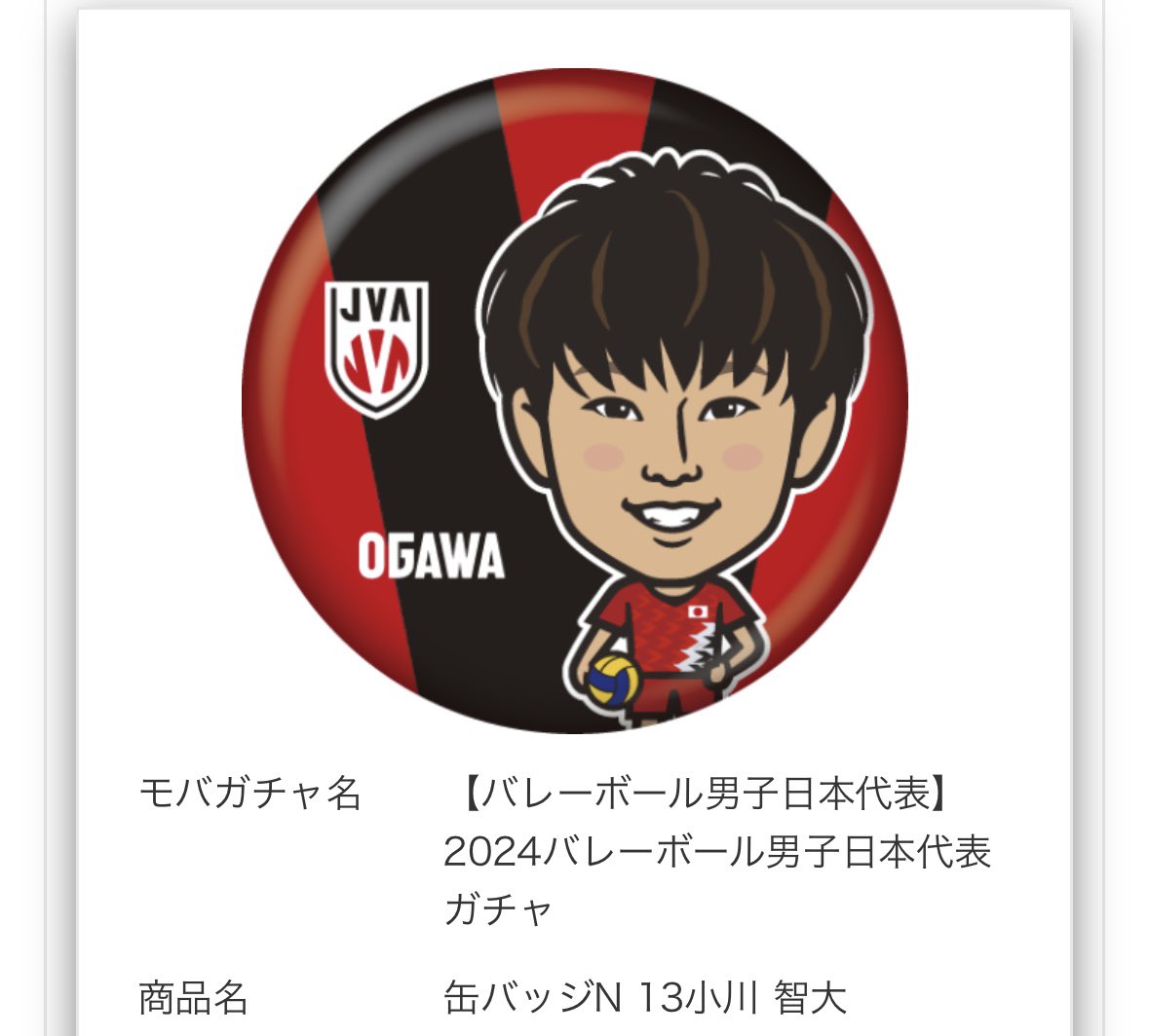 花奏 tweet media