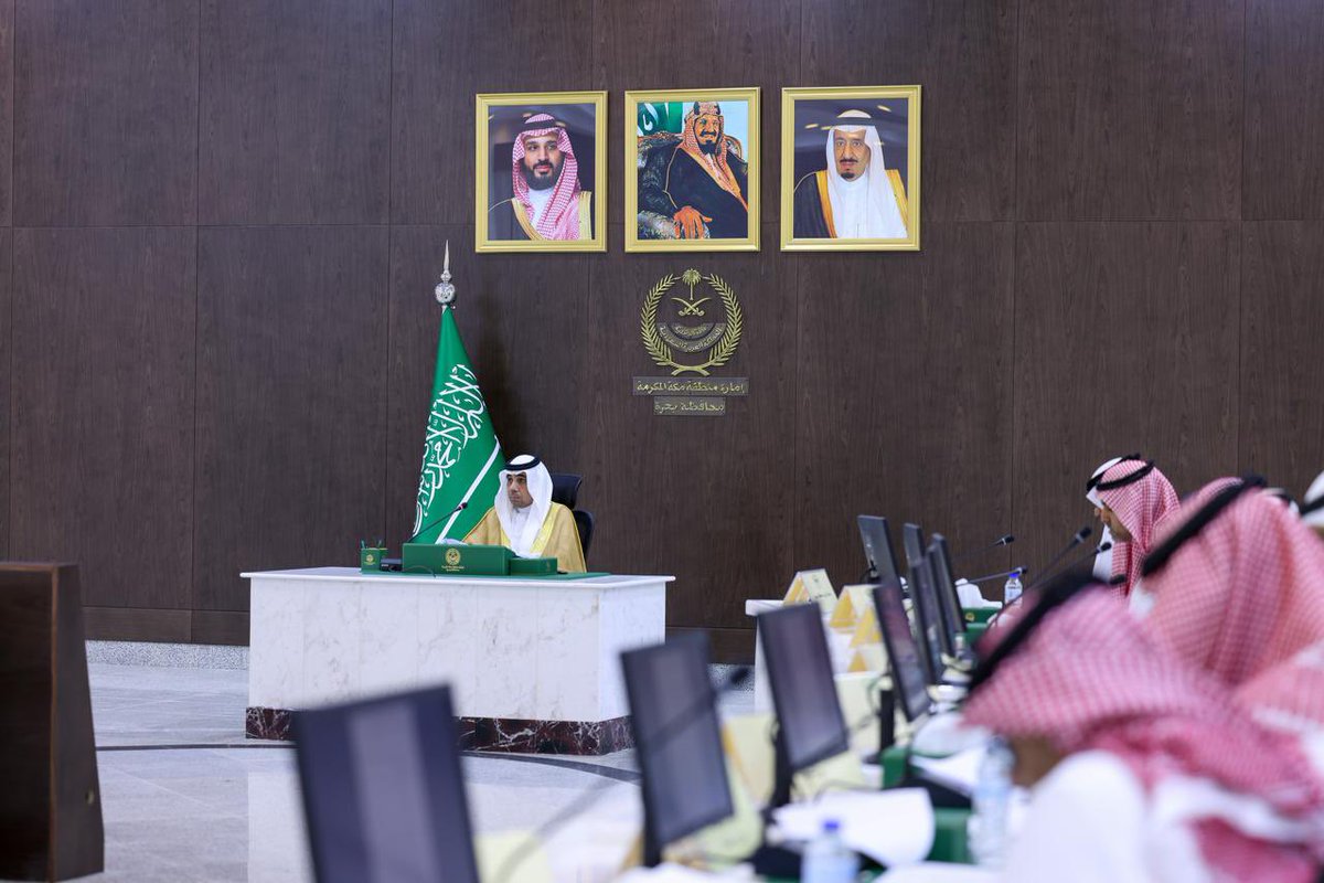 ( محافظة بحرة ) منطقة مكة المكرمة tweet media