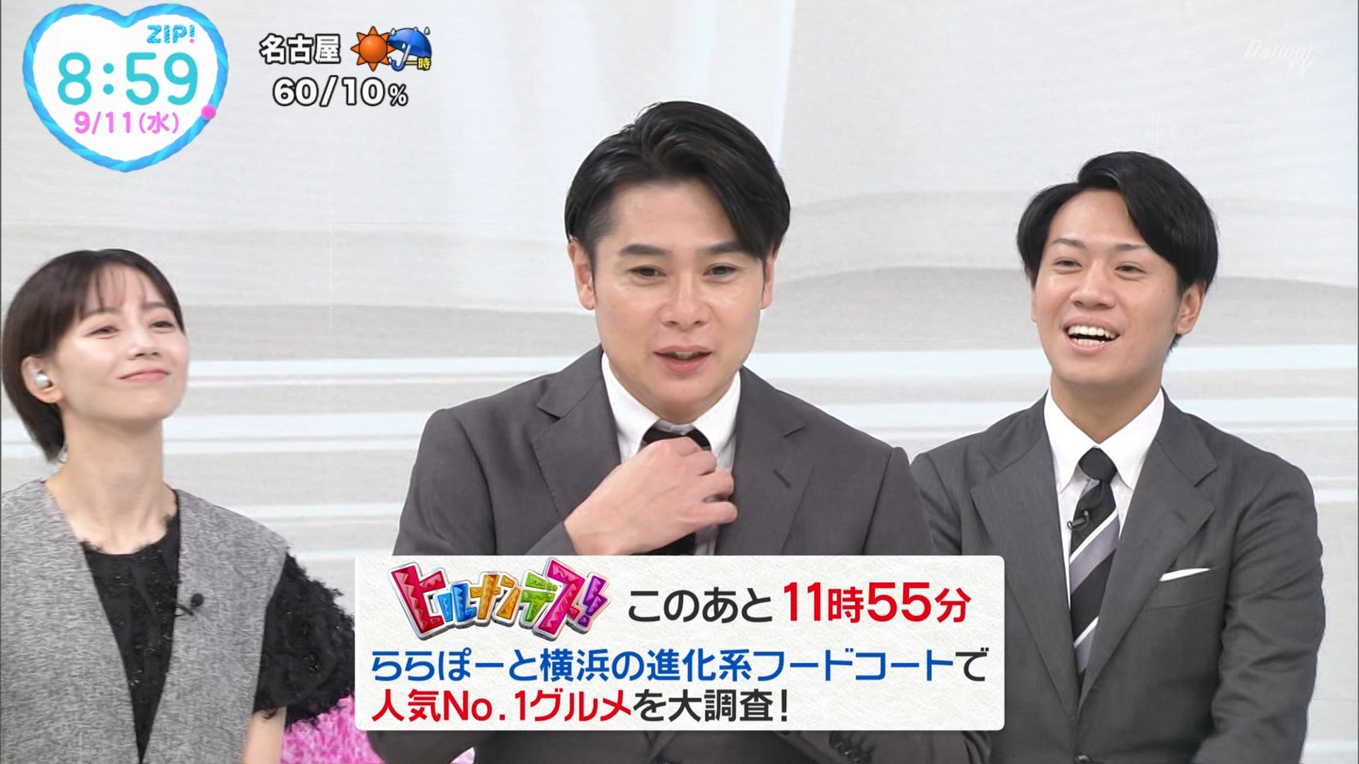 即購入okページ (8月VIP 15%off中） nonnonです❣️802 サンボ、ユニゾン、神サイ、PEOPLE 1らを迎えた『HIGH!HIGH!HIGH