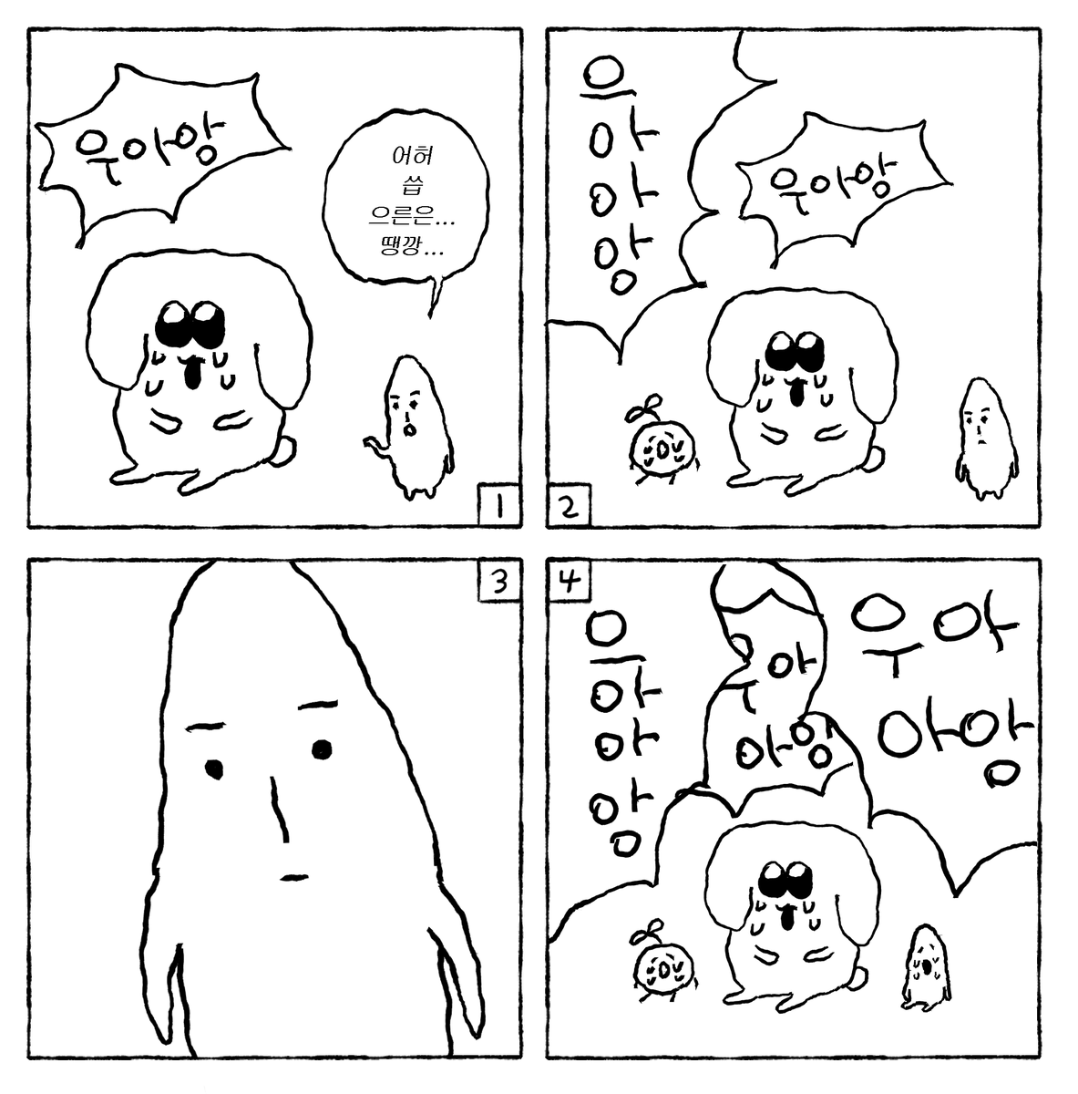 심연의롭이어토끼 (@abyss__rabbit) / Posts / X