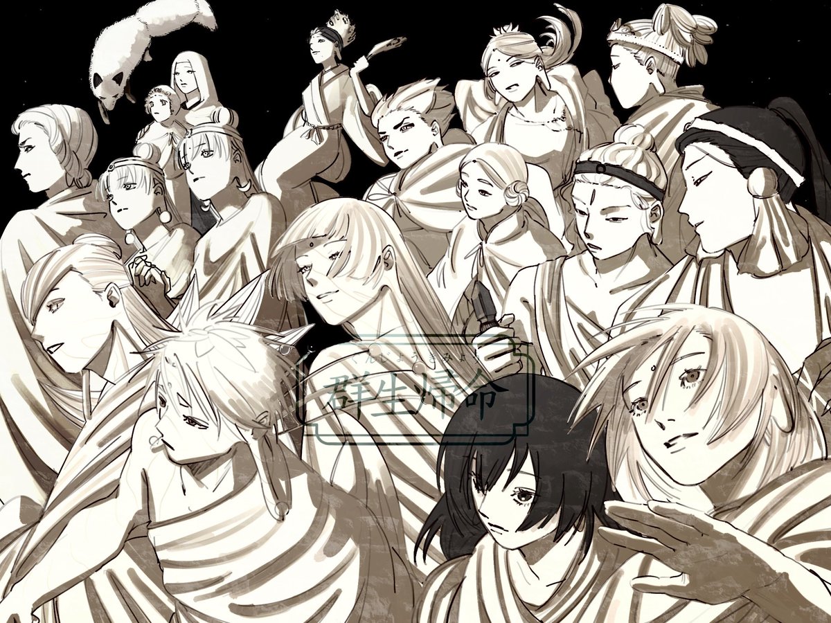 #群生帰命 みんな〜🪷