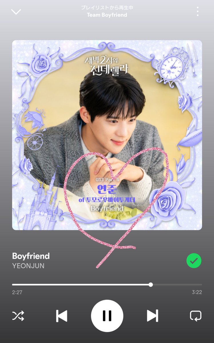 CyanBlueHour84's tweet photo. @yeonjunHD #TeamBoyfriend https://t.co/OkEDDppYnB