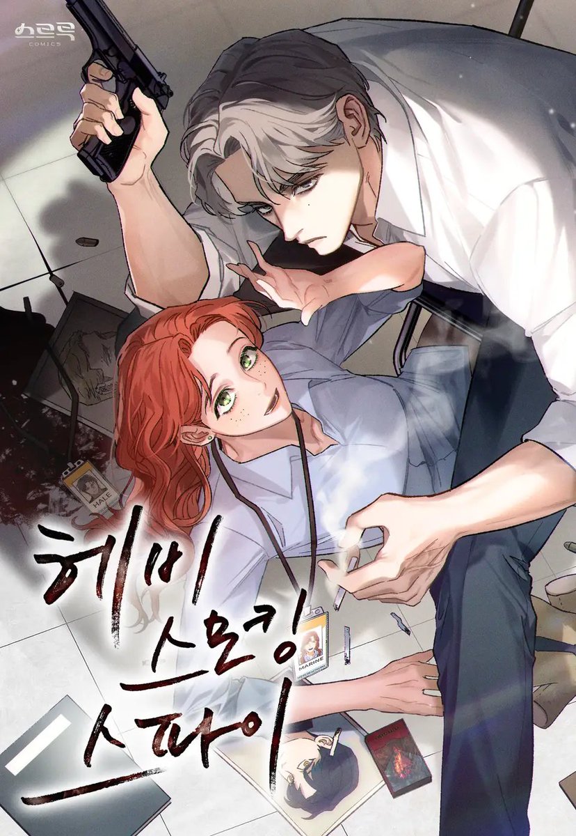 재직 중에 선화로 참여했던 작품이 리디에도 런칭했어요~!
작업한지 시간이 조금 지나 민망하지만 재밌으니 츄라이 해보심이...😊
ridibooks.com/books/41580009…