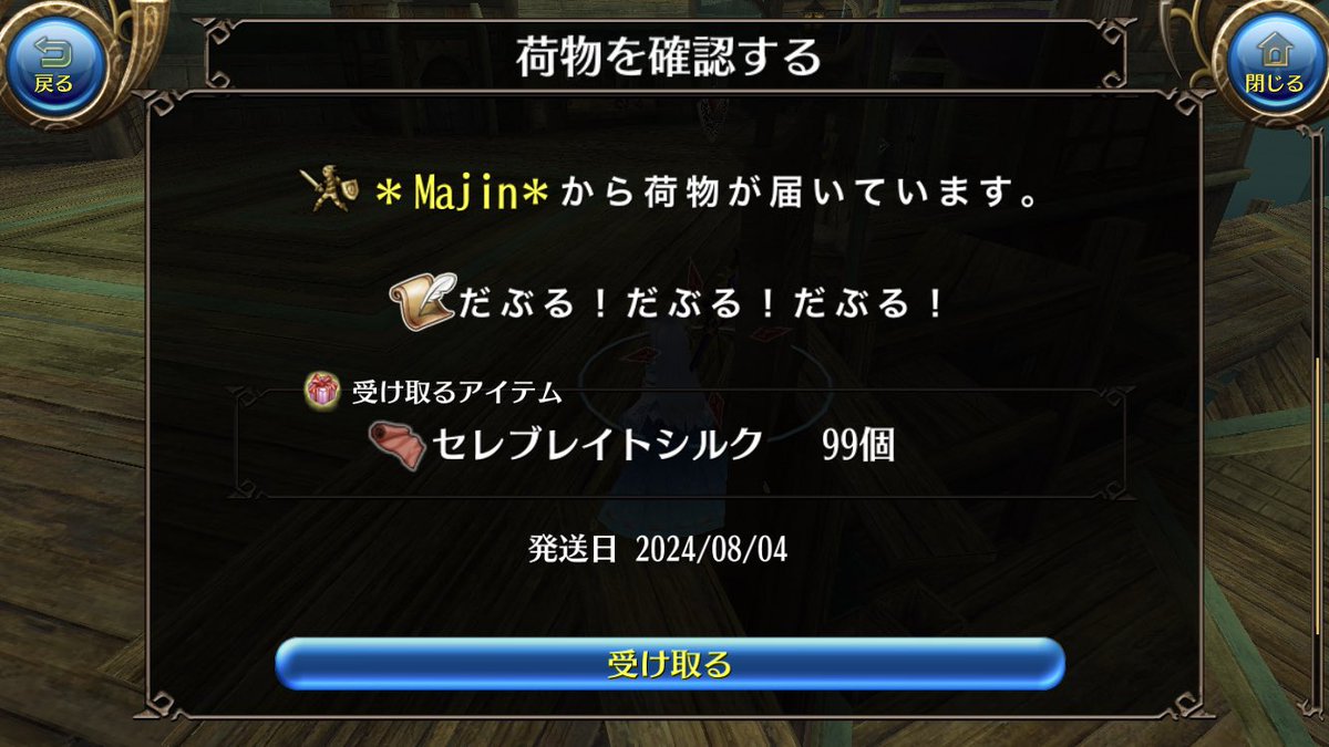 o2rpy's tweet image. 周年イベ始まりました