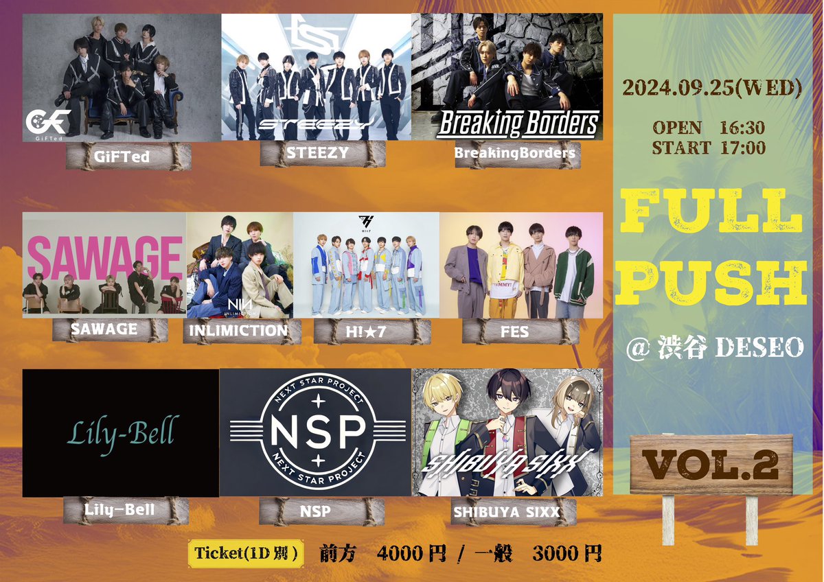 （6月VIP 15%off中） hnzsuaです❣0530 取引垢 発券済み (@5698239_) / X