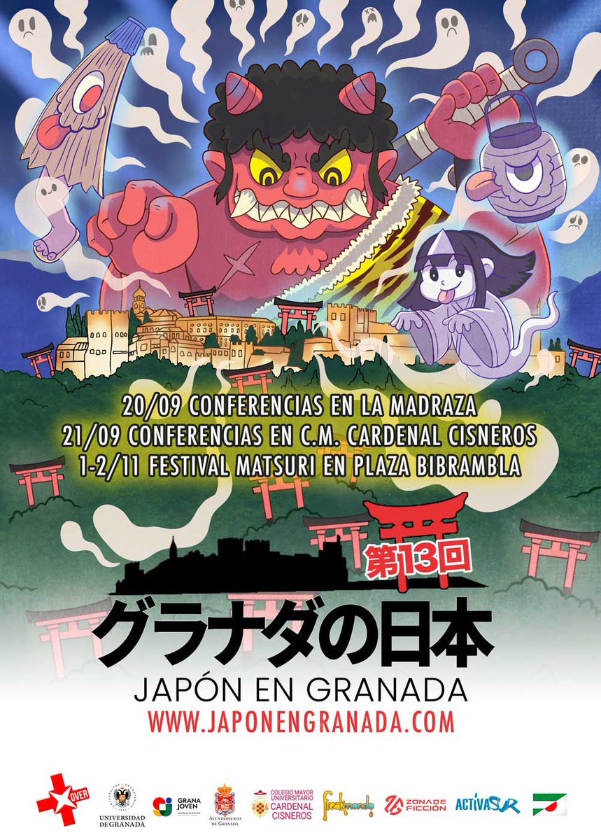 JaponEnGranada's tweet photo. ¡Vuelve Japón en Granada!

📅 Apunta:

🗣️ Conferencias: 20 de septiembre en @lamadrazacccugr  y 21 de septiembre en el @CMUCCisneros.
🎉 Festival Matsuri: 1 y 2 de noviembre en Plaza Bibrambla

🎨 Ilustración del cartel por: @JavierJimenezXL https://t.co/eSczeBT3fD