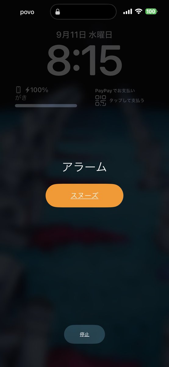 Normalize_Gakky's tweet photo. このボタン配置ほんと意味わかんない。毎度イライラする。 https://t.co/U7Vb4j9do3