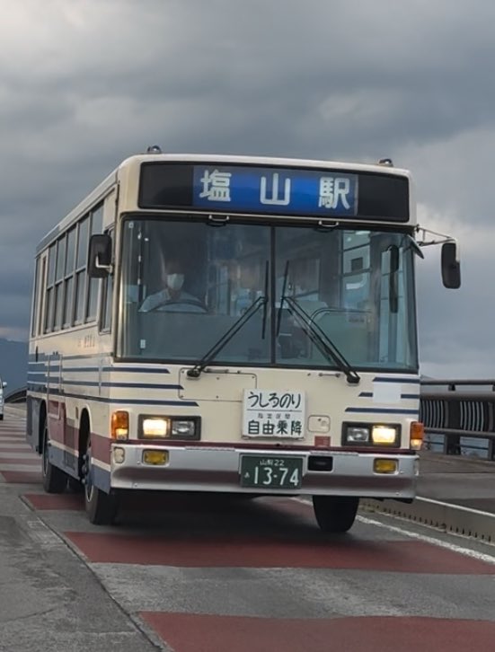 anni819819's tweet photo. いたいた。
#山梨交通 #thebusofyamanashi #路線バス
#C660 #C757 https://t.co/VZHWMBbowS