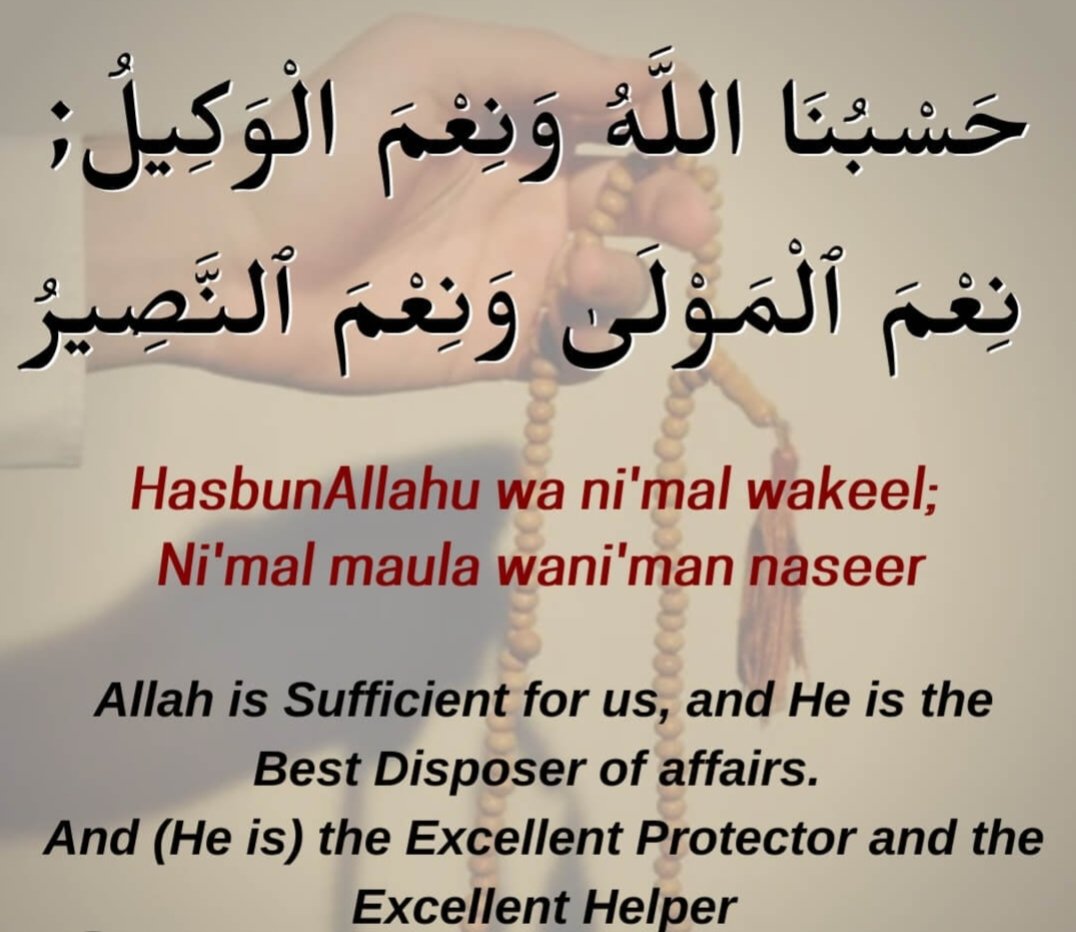 Allah behtar insaaf karne wala hai🥺