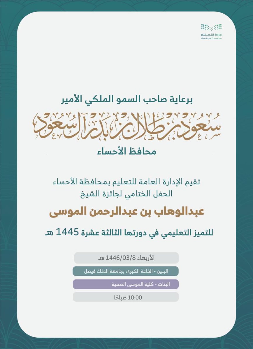 Ms.Fatimah Aljumayah♥️. tweet media