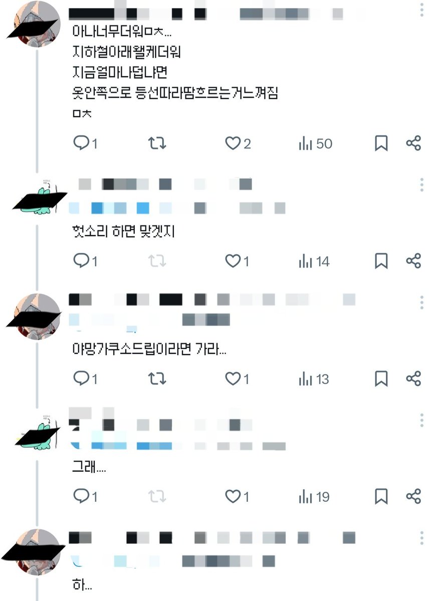 Timeline_Altar's tweet photo. 트친인���미친인지 https://t.co/WvbwOmOOqb