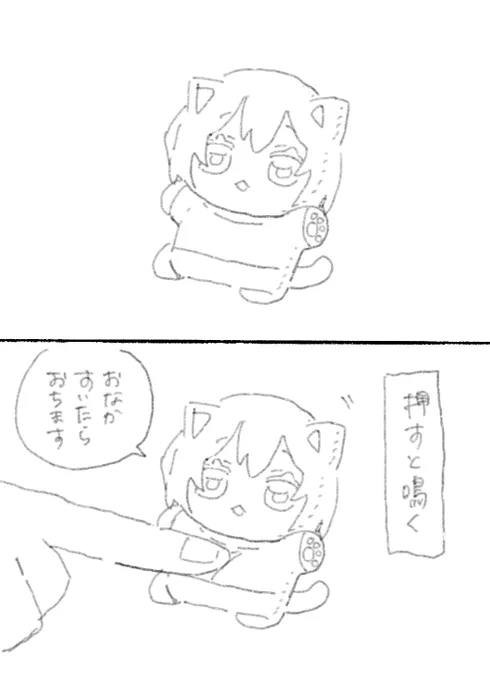 やったかよわい⁉️ 