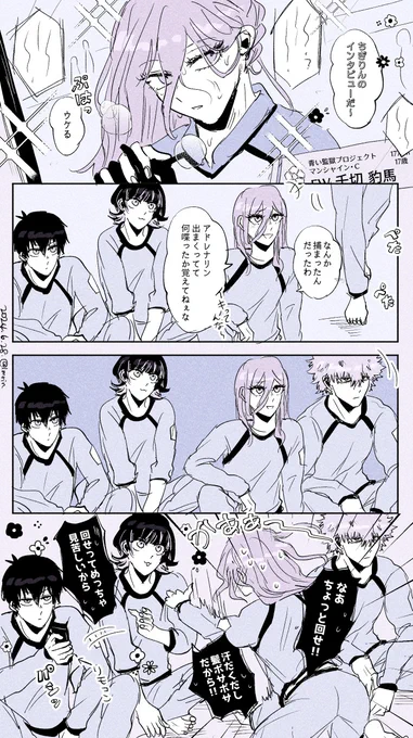 くにちぎパック | らむ #pixiv https://t.co/dbtV7yYYod このへんのをまとめました 