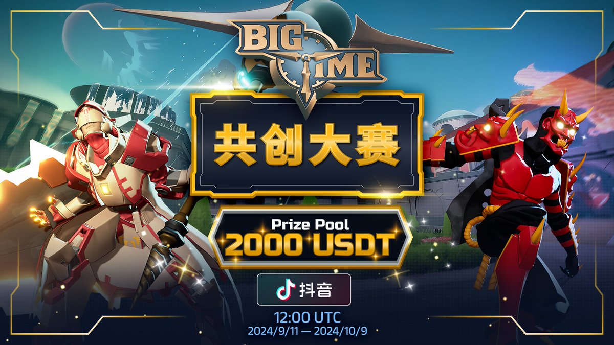 Big Time中文 tweet media