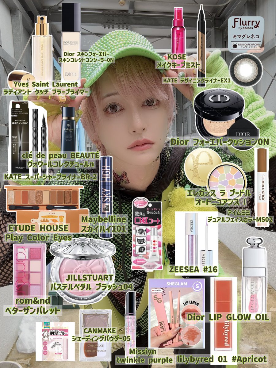 リアルピース　こぺ　セットアップ リアルピース