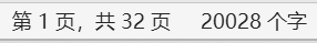 一晃眼2w字了快，关注有1.8k，谢谢大家的点赞和观看，希望在圈子里不只有意淫的文章能够大行其道，希望有越来越多专业的老师探索在未知的领域，推陈出新。