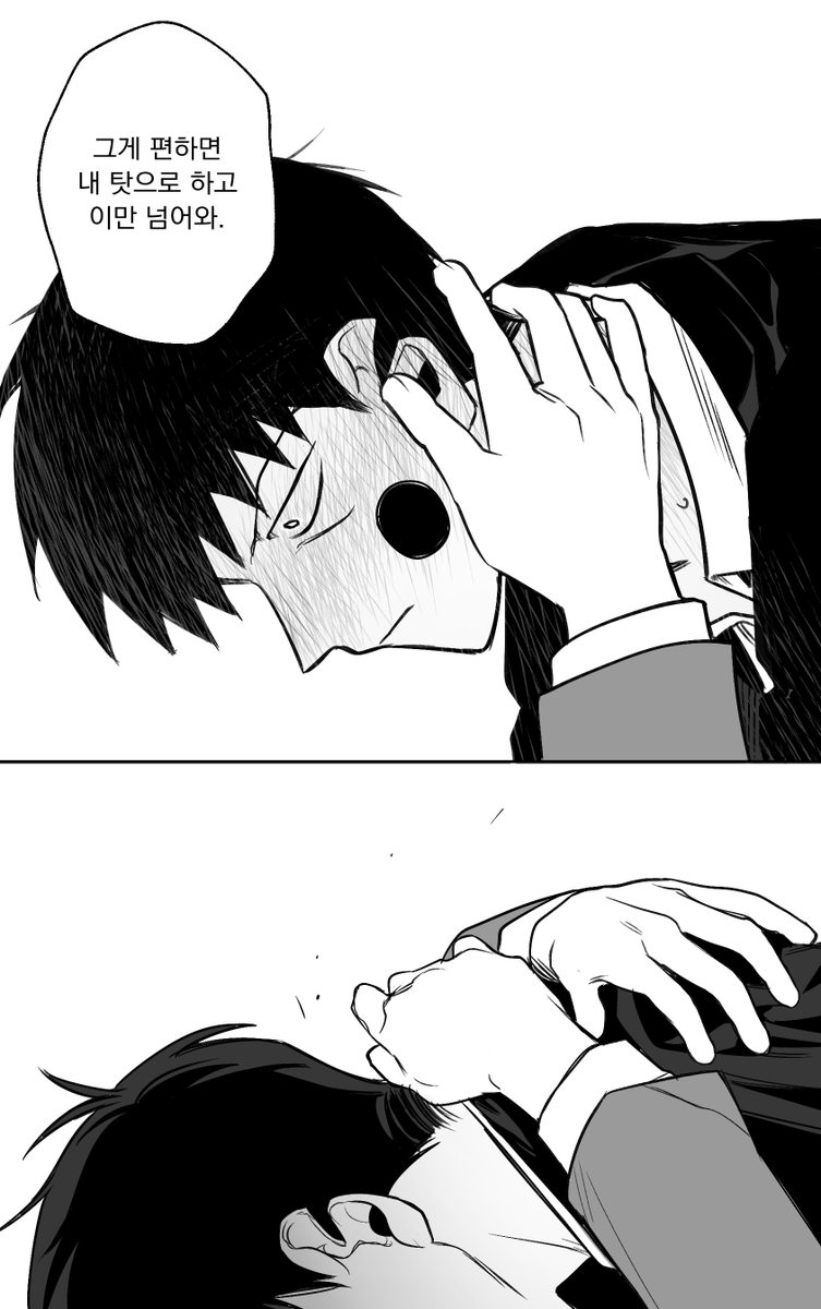 에쿠레이
안사귐