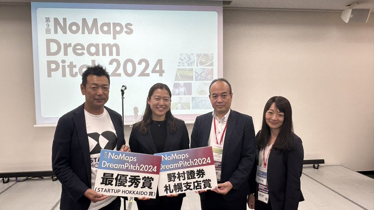 moana_kitamura's tweet photo. 「No Maps Dream Pitch 2024」で、最優秀賞 と 野村證券札幌支店賞 をダブル受賞しました!🏆✨
🌱 Floatmeal株式会社(@floatmealjp )の応援ありがとうございました!!!🙌
イベント詳細🔗 https://t.co/xqO8I6Z13w
#nomaps #NoMaps2024 #floatmeal @STARTUPHOKKAIDO @no_maps https://t.co/yuhHHlZ6mA
