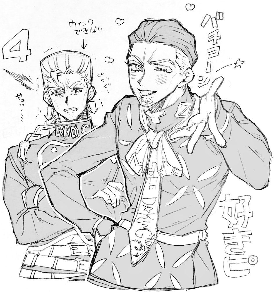 形ちょと裕〜や(⁠。⁠•̀⁠ᴗ⁠-⁠)⁠✧ 