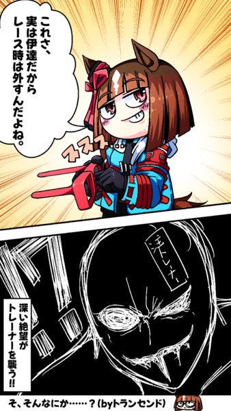 強い思想を持ってます
 #過去に伸びた1枚を載せてまた伸びるのかチャレンジ 