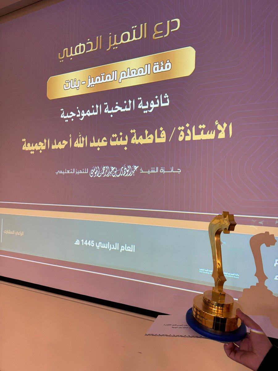 Ms.Fatimah Aljumayah♥️. tweet media