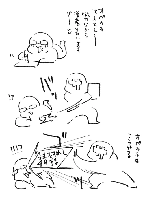 ※イメージ 