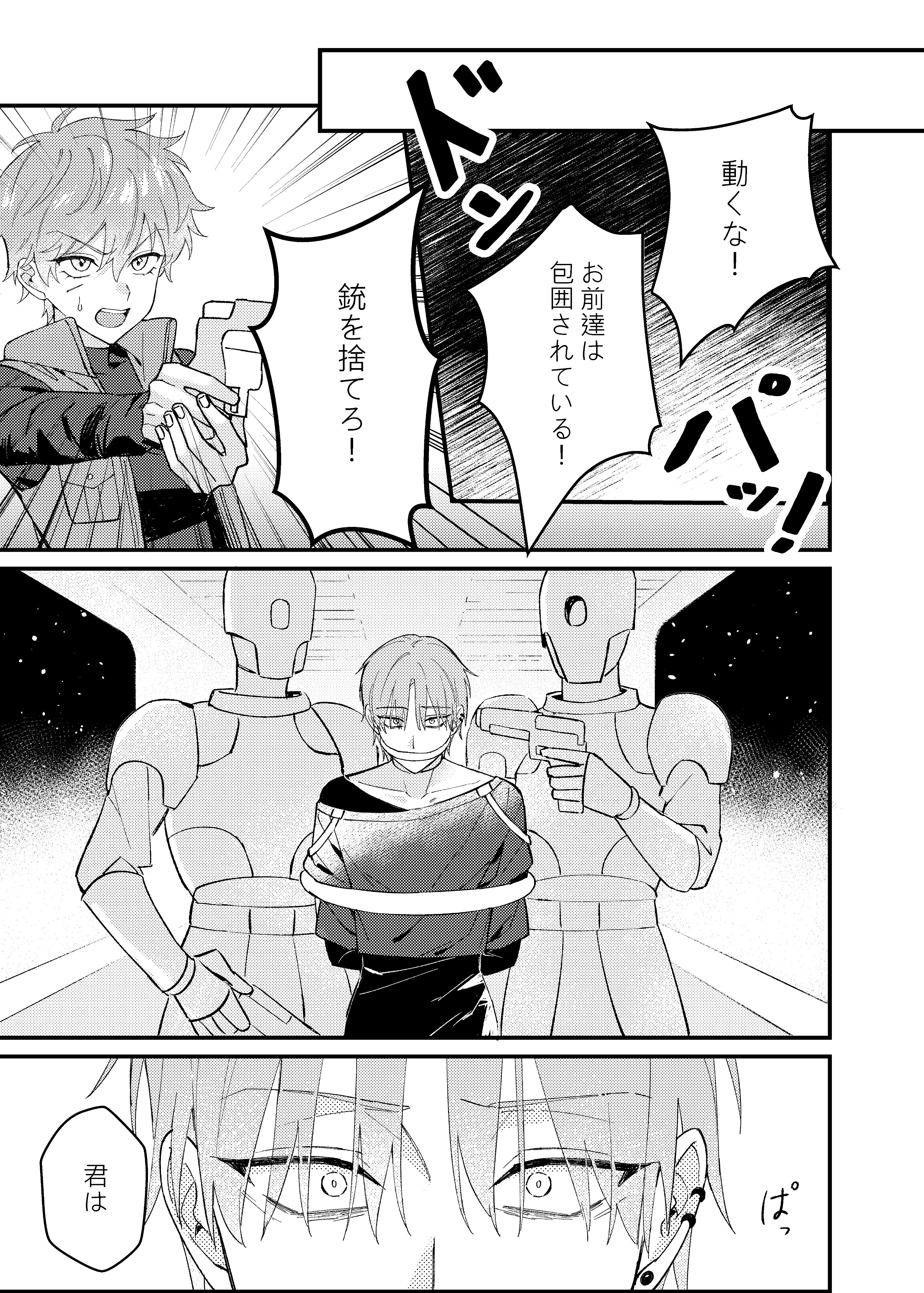 タイラーさん　よろしくお願いします Highlights by TCB (@tcb0) / X