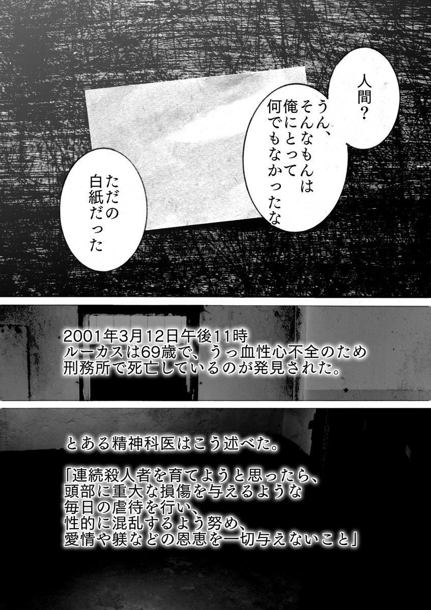 (9/9) 